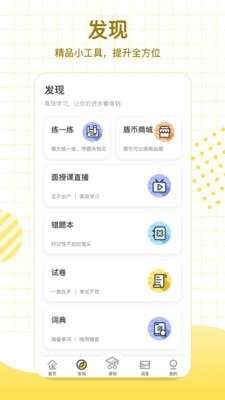 学习8图1
