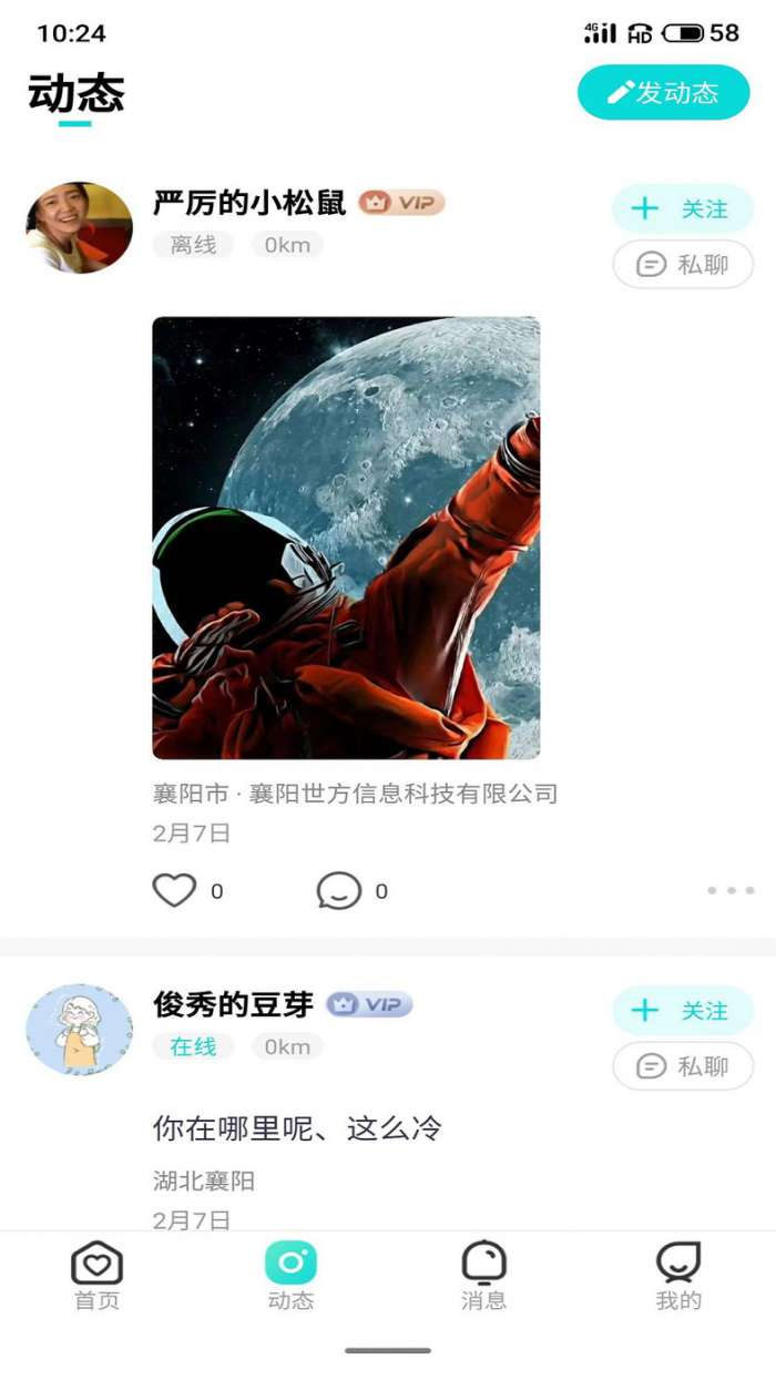 紫藤阁图3