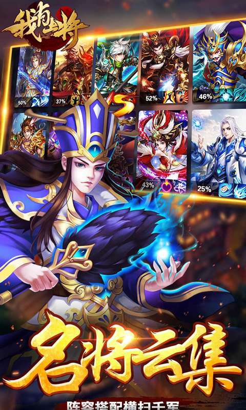 我有上将(无限直充)图3