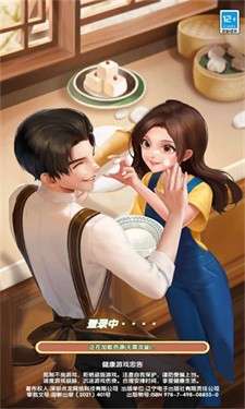 悠闲的田园生活图1