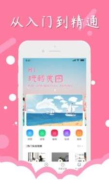 快速P图图3