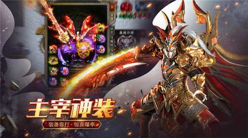 武林盛典单职业手游图3