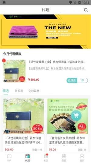 森原优品最新版图1