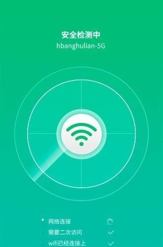 WiFi信连​图2