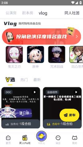 coser画图2