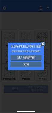 变形数独超右脑计划图1