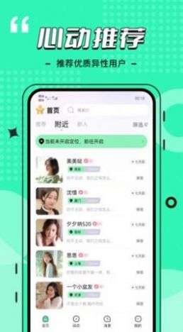 比信约玩图2