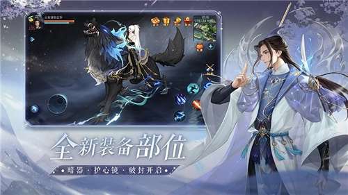 倩女幽魂安卓互通版图4