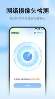 手机万能遥控器TV图2