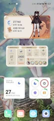 原神口袋工具图1