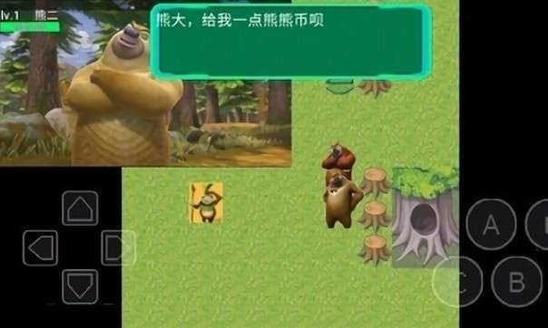 狗熊传奇图2