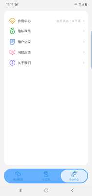 绪燃截图图1