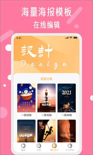 昵图网素材图库大全图2