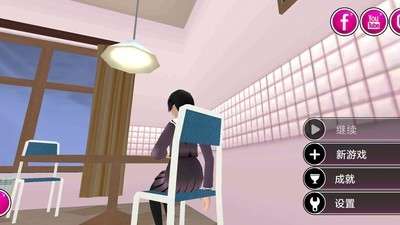 病娇模拟器图4
