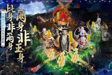 道长来了图3