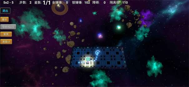 拾星人图1