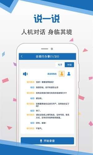语言扶贫最新版图1