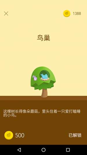 专注森林图5