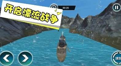 海上大漂流游戏图2