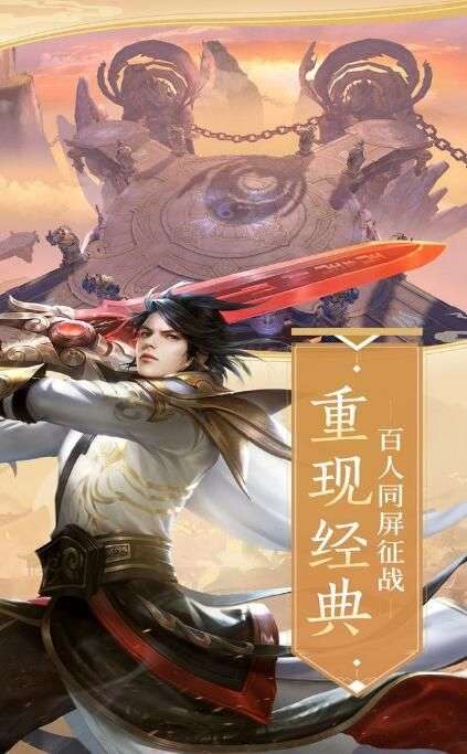 刀剑英豪志图3