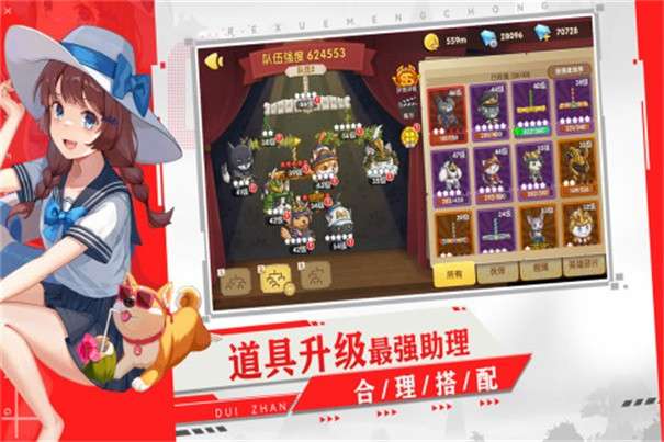 狗狗呼叫喵星图1