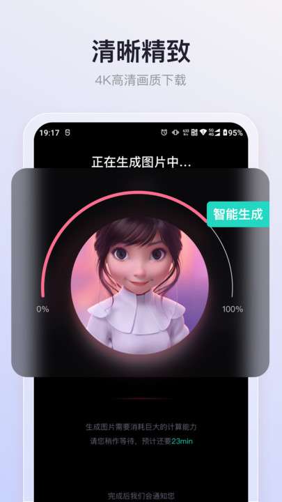 朵拉之眼图3