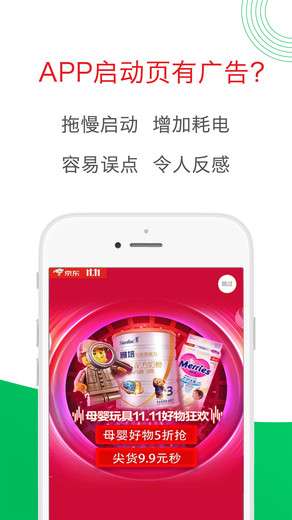 轻启动图1
