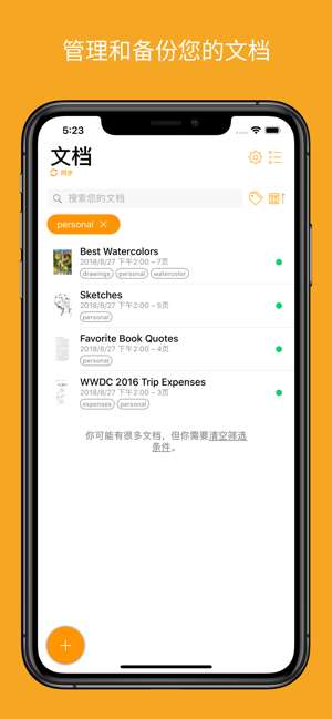 精灵扫描+图3