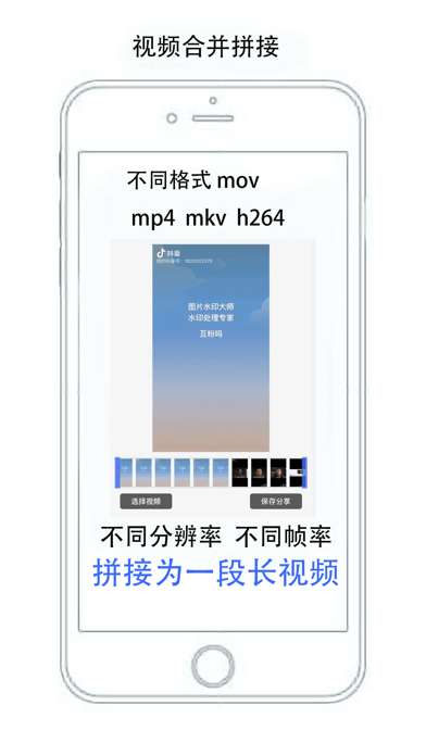 无忧短视频图3