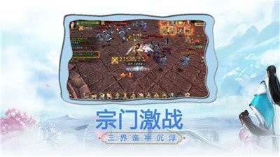 一剑斩仙之青灯染图3