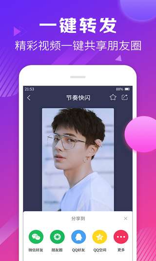 录屏精灵助手图4