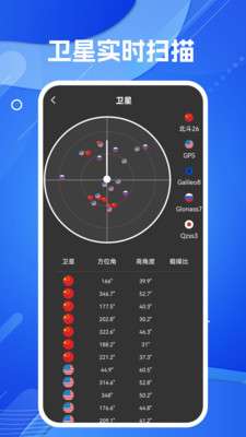 导航地图图3