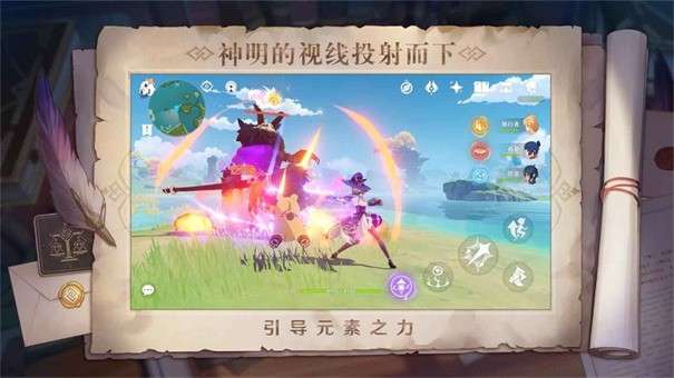 代号云海测试服图1