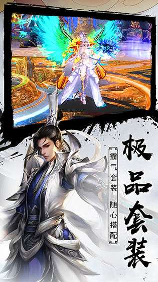 无双之战图3