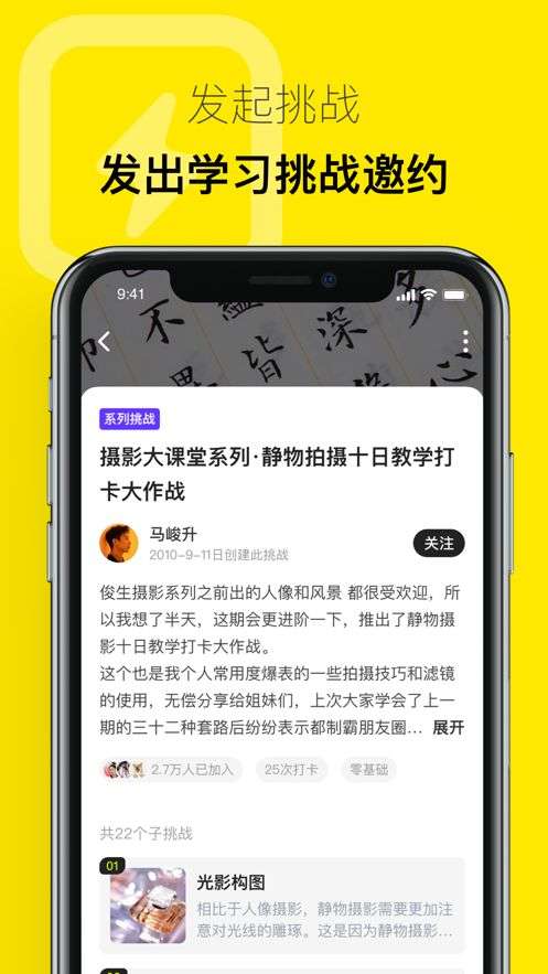 有噗社区学习打卡图2