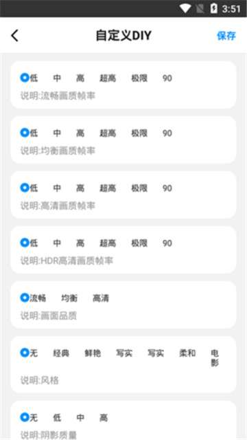 极速cn画质怪兽图3