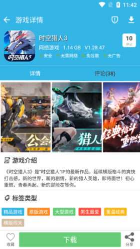 软天空图1