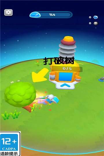 星际拓荒免费图1
