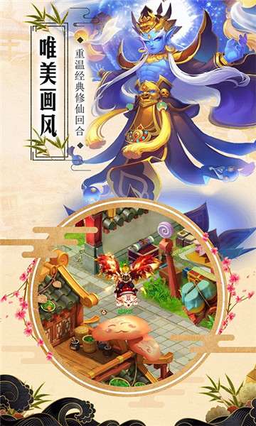 魔幻客栈图3