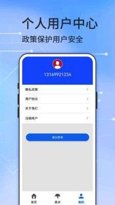 图新地图图2