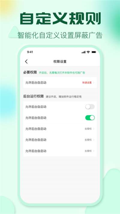 李跳跳完美版图1