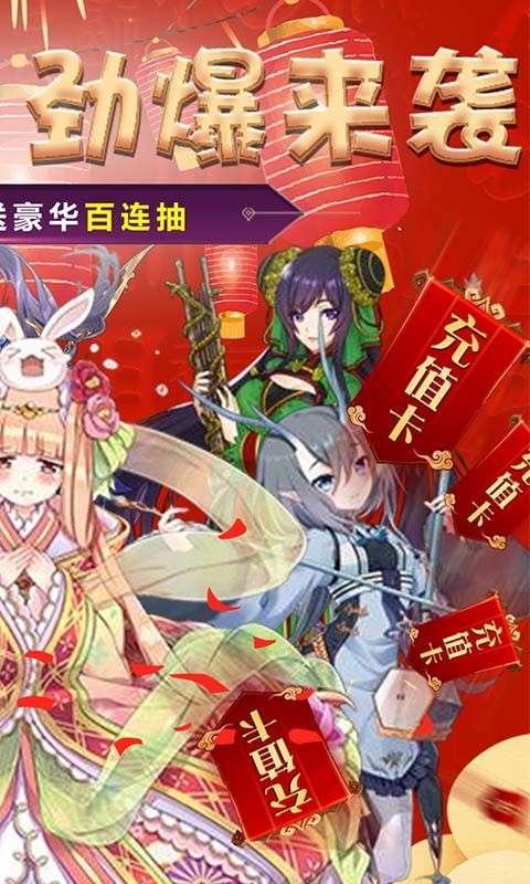 神骑世界满V版图3
