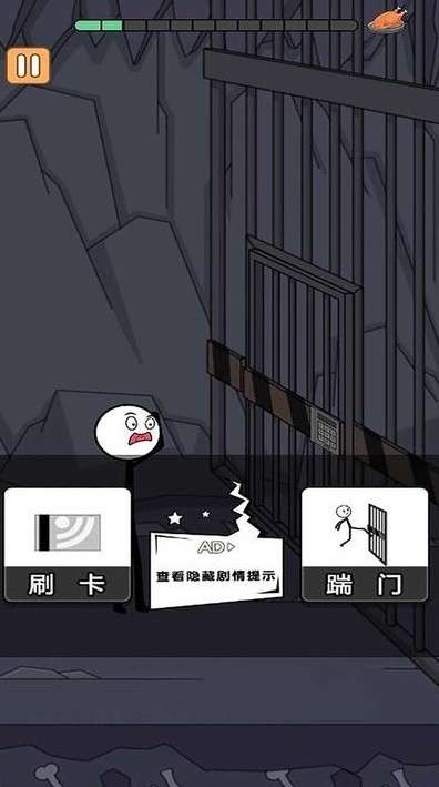 火柴人冒险日记2图2