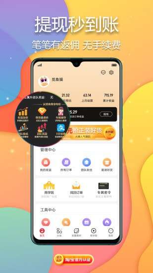 觅鱼猫图5