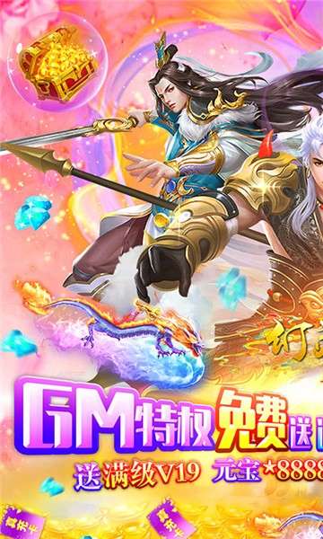 幻灵仙境满v版图3