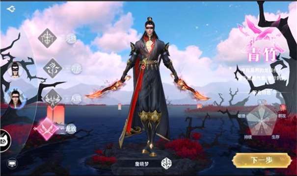 天魔邪神域图2