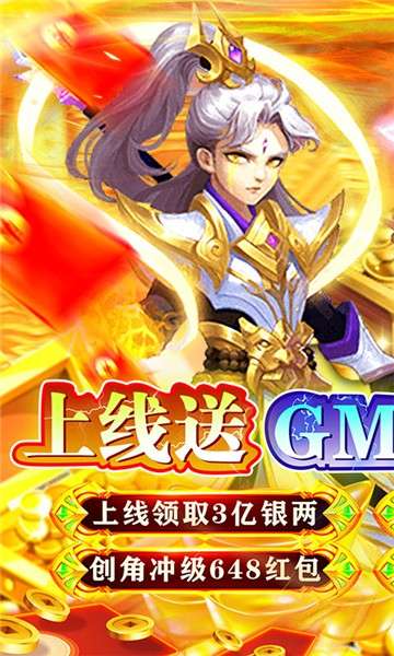 勇闯女儿国图2