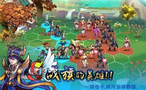 暴走神话手游图2