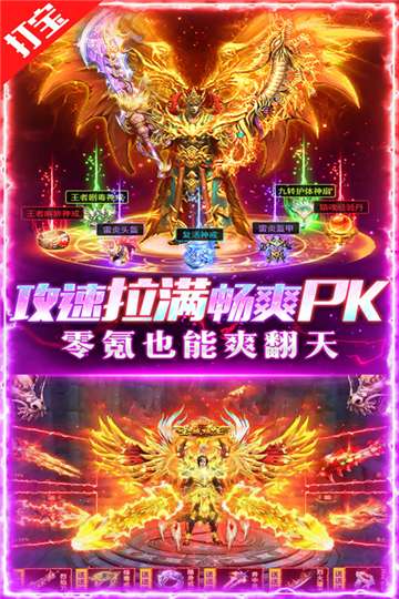 铁血荣耀官网图2