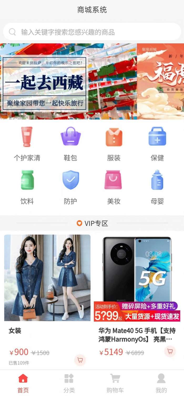 亿人团购图3